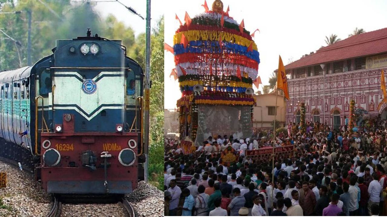 Sirsi Marikamba Jatre 2026: One Trip Special Train between from Yeshwanthpur to Talaguppa