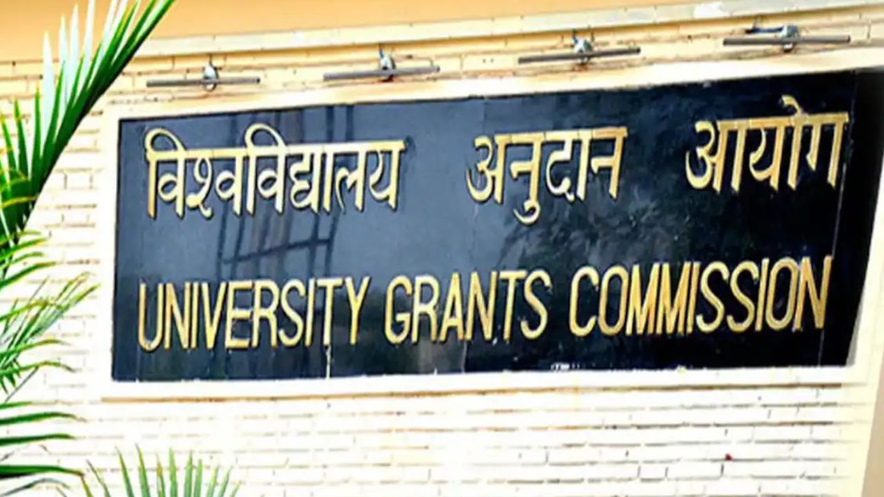 Two Fake universities in Karnataka, 32 Fake fake universities list ugc