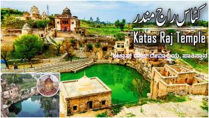 ಗಡಿ ಮೀರಿದ ಜಟಾಧಾರಿ: ವಿದೇಶಗಳಲ್ಲಿನ ಭವ್ಯ ಶಿವ ದೇವಾಲಯಗಳ ಒಂದು ನೋಟ