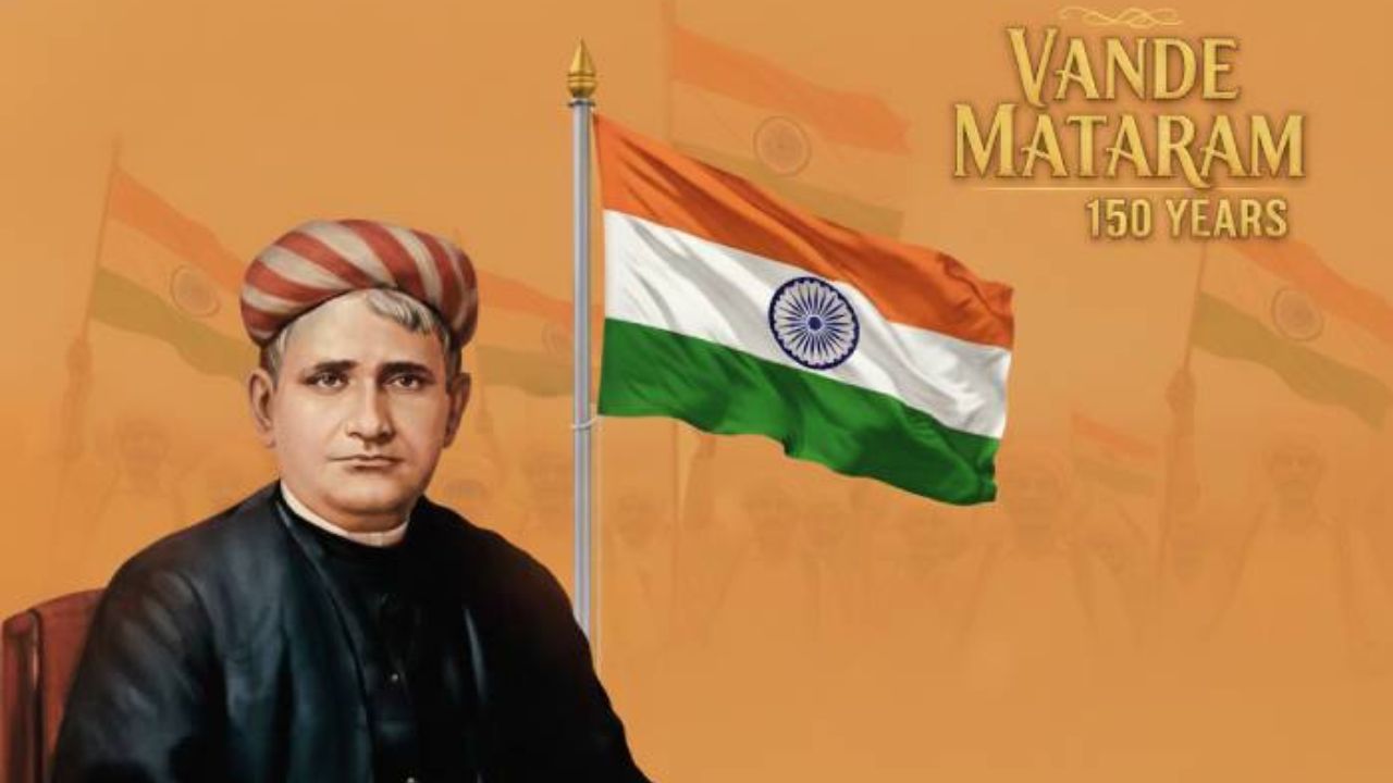 Vande Matram 150: Vande Mataram history and significance