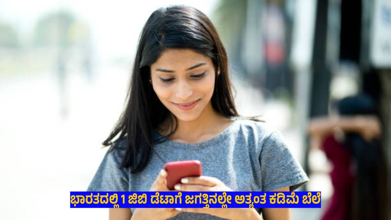 India Has World's Lowest Data Cost at 8–10 Paise per GB, Says Ashwini Vaishnaw