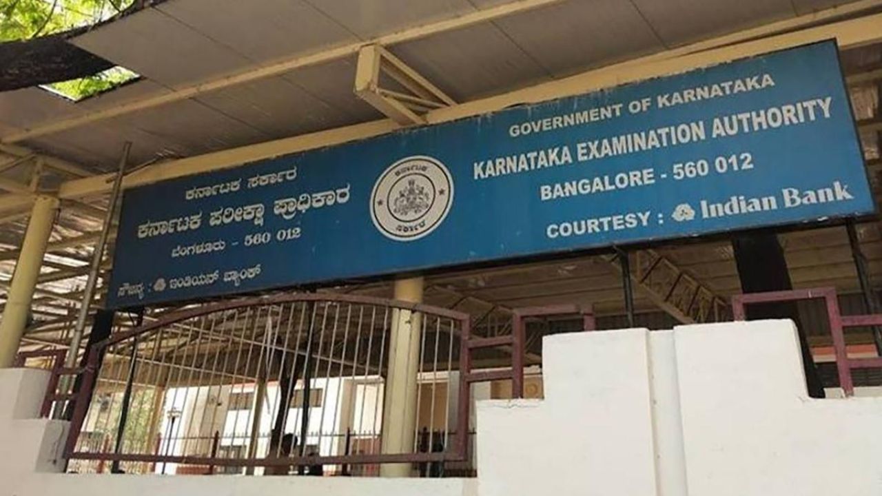 KEA PGCET Exam Date 2026 Announced: Check Full Schedule, Eligibility and Details
