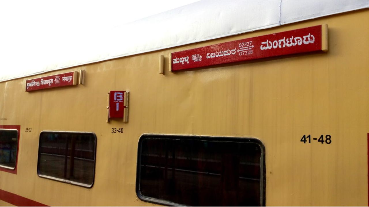 Mangalore Central Express: bagalkote-vijayapura-train-partial-cancellation-6-days