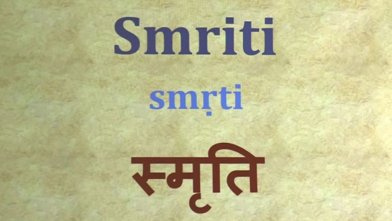 Vedanta Introduction: What are Smritis? Origin and Number of Smriti Scriptures