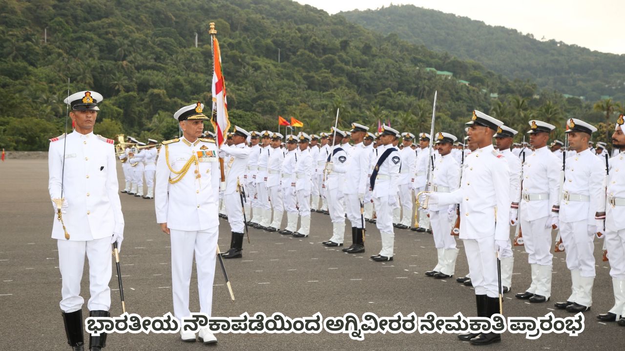 Indian Navy opens Agniveer recruitment 2026 MR and SSR