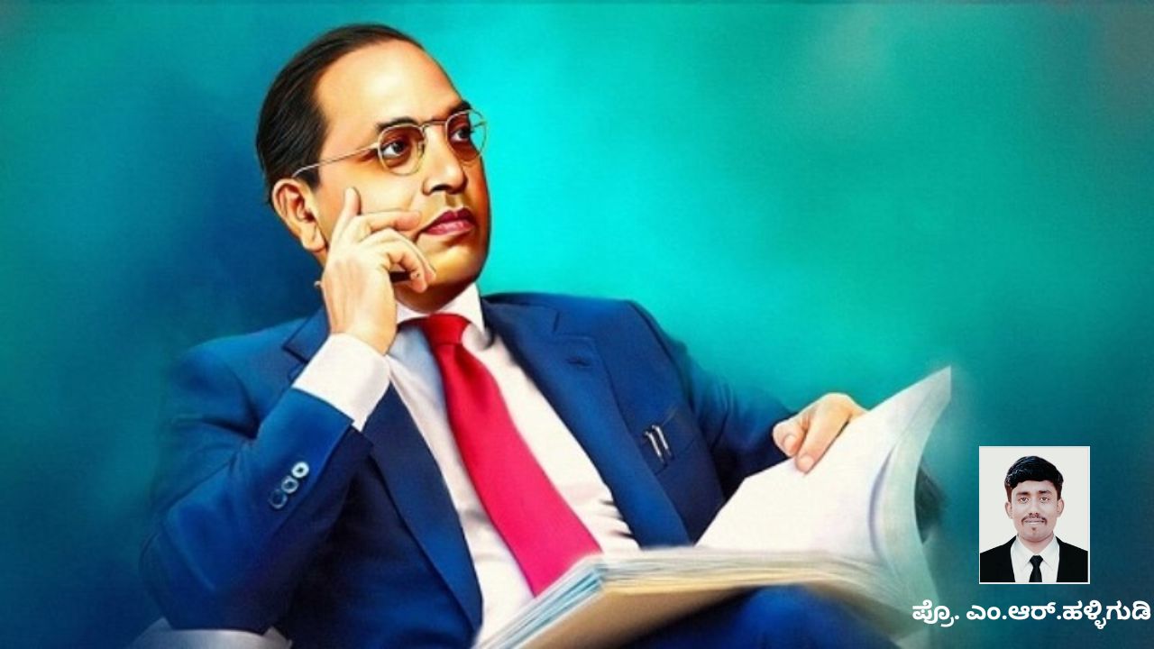 Dr. B.R. Ambedkar: Social Reformer, Architect of Indian Constitution
