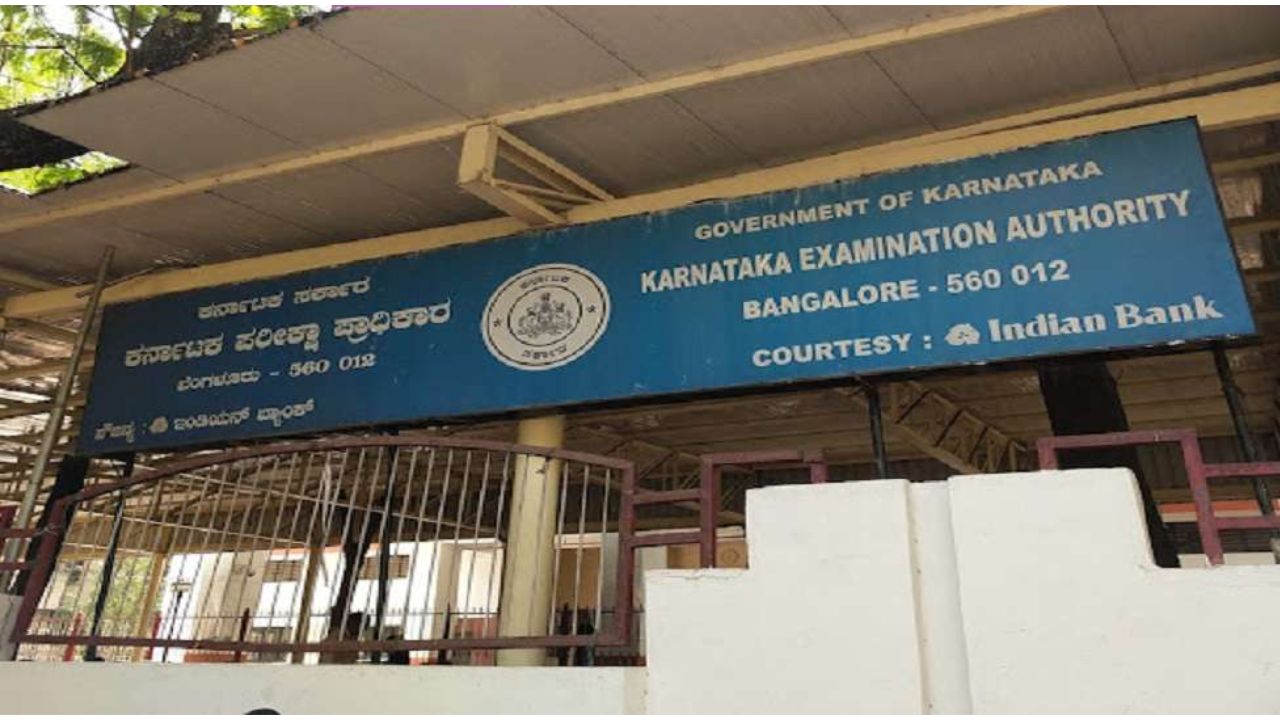 KCET Exam 2026: 2nd PUC Best of 2 exam scores will count said KEA