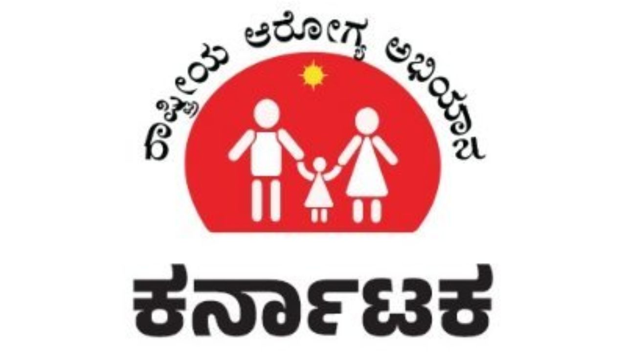 NHM Karnataka Recruitment 2026: 35 Vacancies for Programme Assistant & Consultant