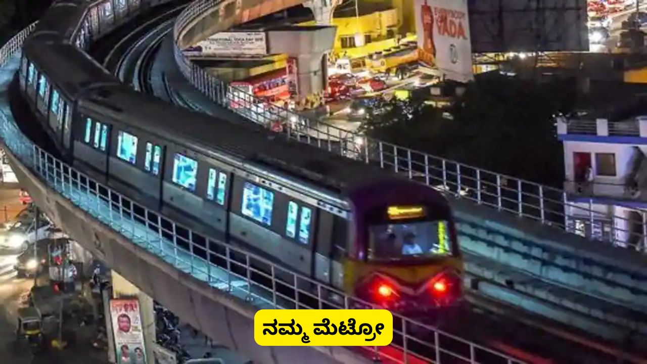 Sunday April 26th Namma Metro will start at 3:30 am because of TCS World 10K