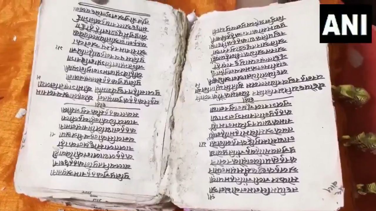 200 year old handwritten manuscript of 'Ramcharitmanas' found in Ayodhya