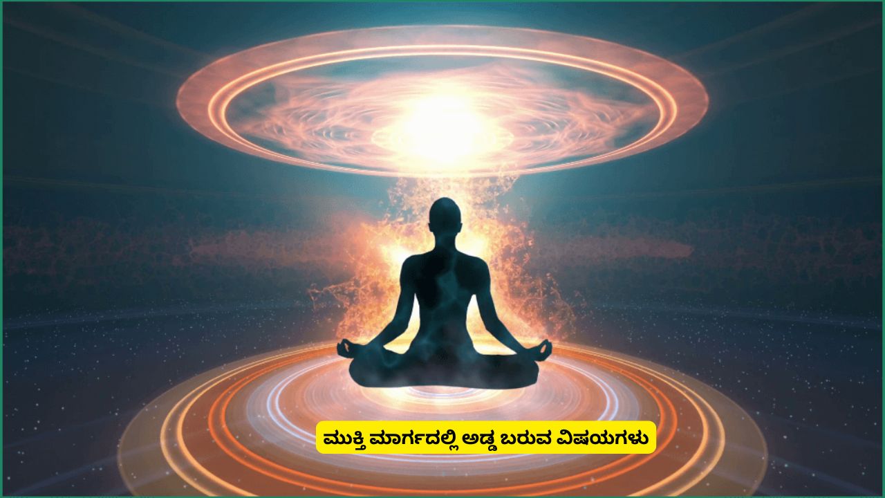 Bhaja Govindam Shloka 11: Obstacles on the Path to Moksha