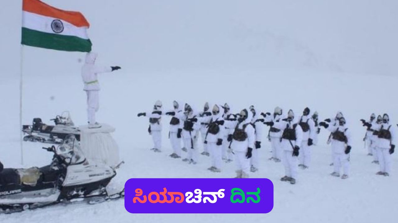 Siachen Day 2026: Honoring the Unmatched Bravery of Indian Army at the World’s Highest Battlefield