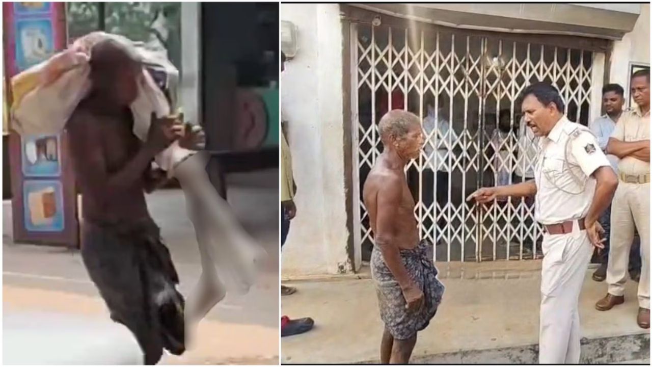 Odisha Tribal Man brings sister skeleton to bank to withdraw money from account
