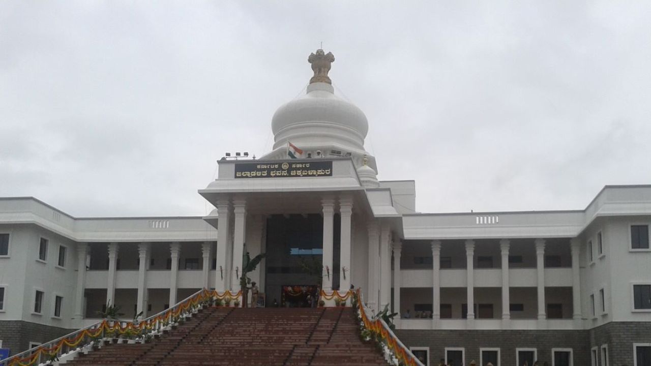 DC Office Chikkaballapur Recruitment 2026: 169 Posts