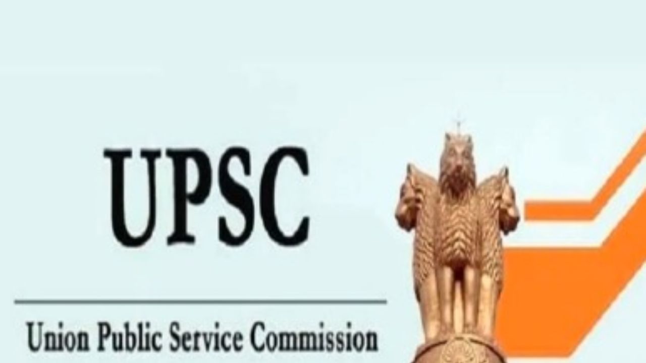 Central Government Recruitment: No exam, direct recruitment, here are the details