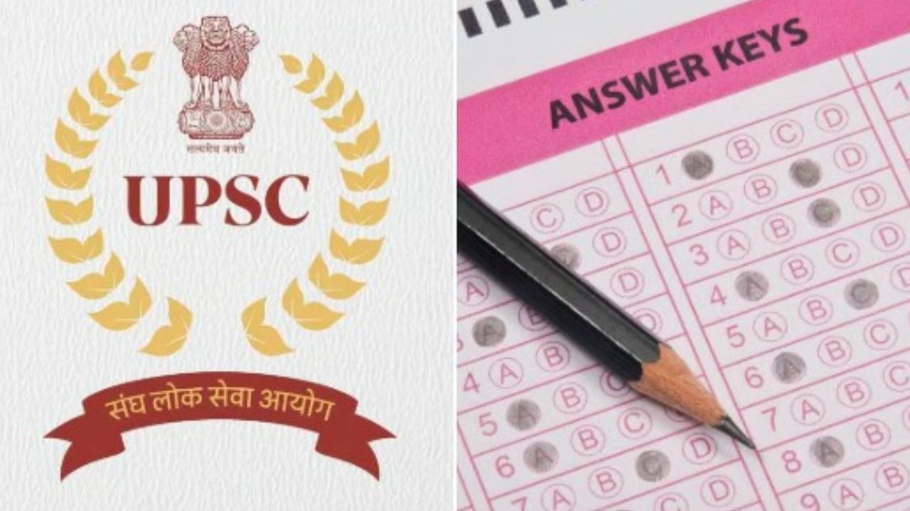 Good news for UPSC candidates: Pre-Examination 2026 provisional answer key will be released immediately after the exam