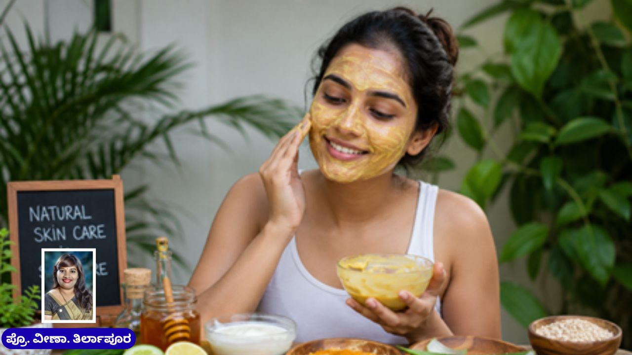Natural ways to enhance skin beauty: Slow but safe and healthy
