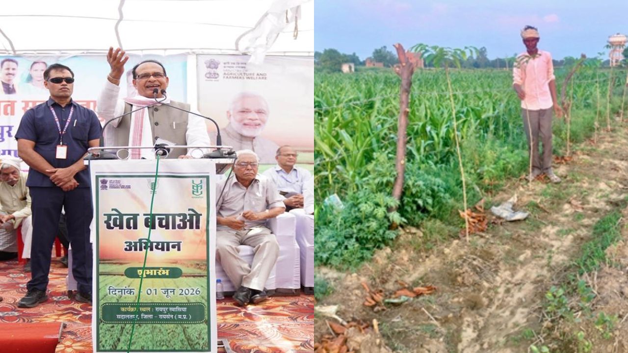Khet Bachao Abhiyan by the Union government