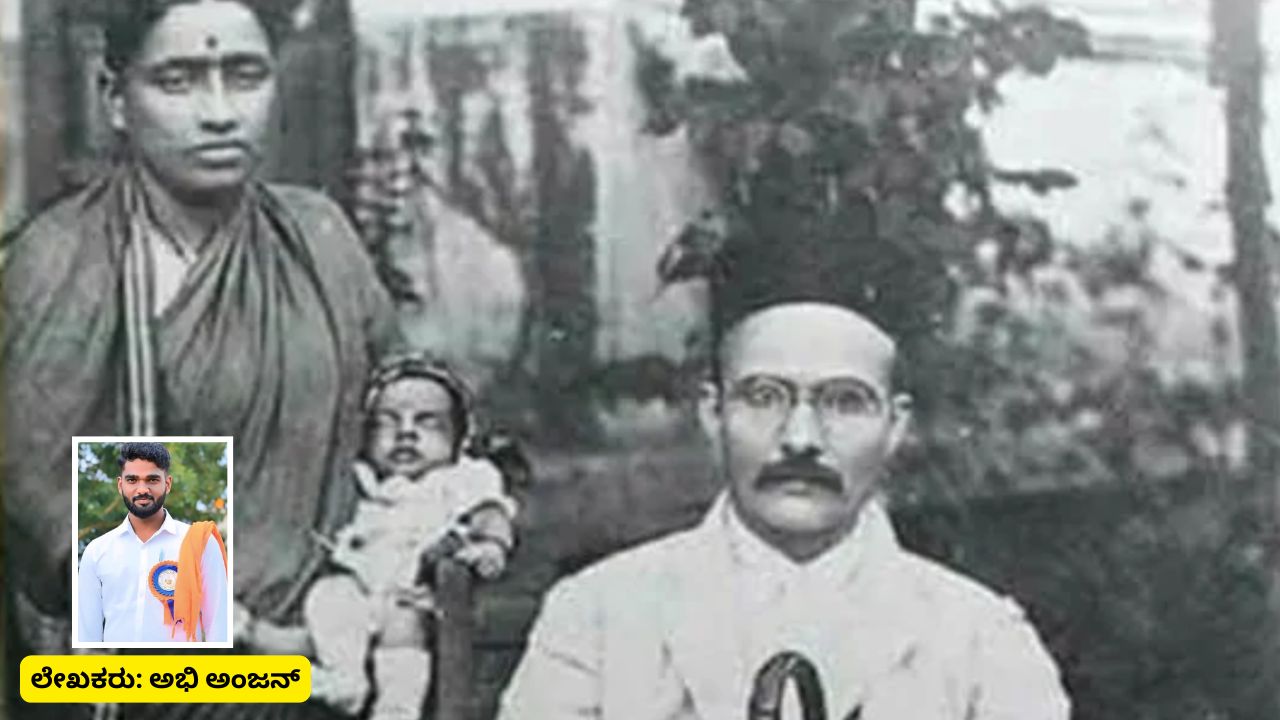 Veer Savarkar Smarana Part 2: wife yamunabayi support veer Savarkar for freedom fight