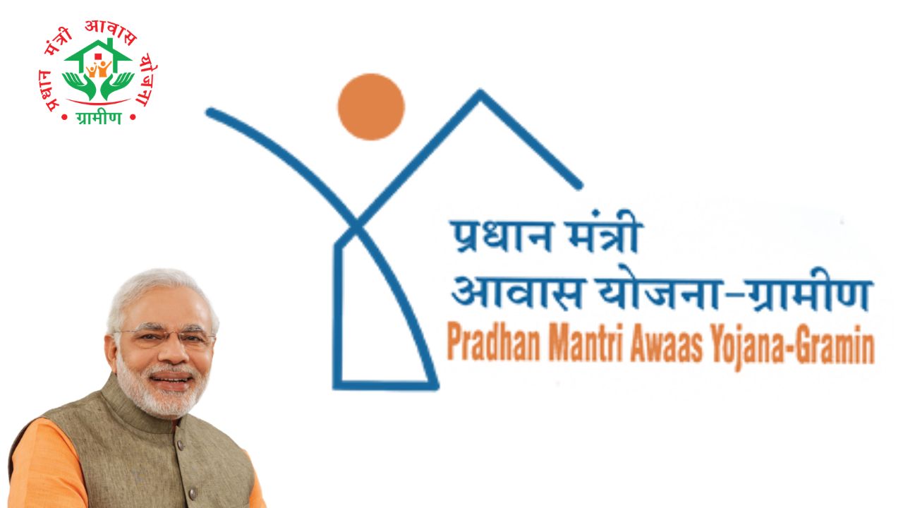 How to apply for Pradhan Mantri Awas Yojana? Here is the information