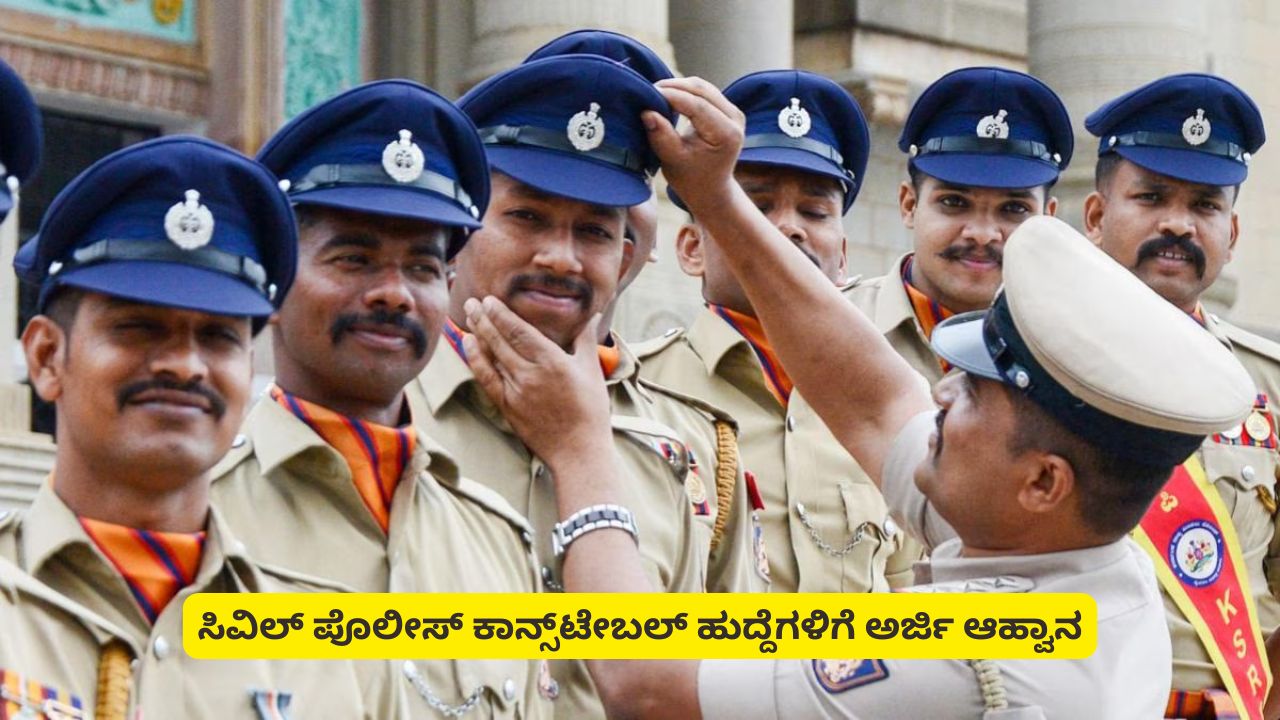 Karnataka Police Constable Recruitment 2026: Application open for 3991 posts