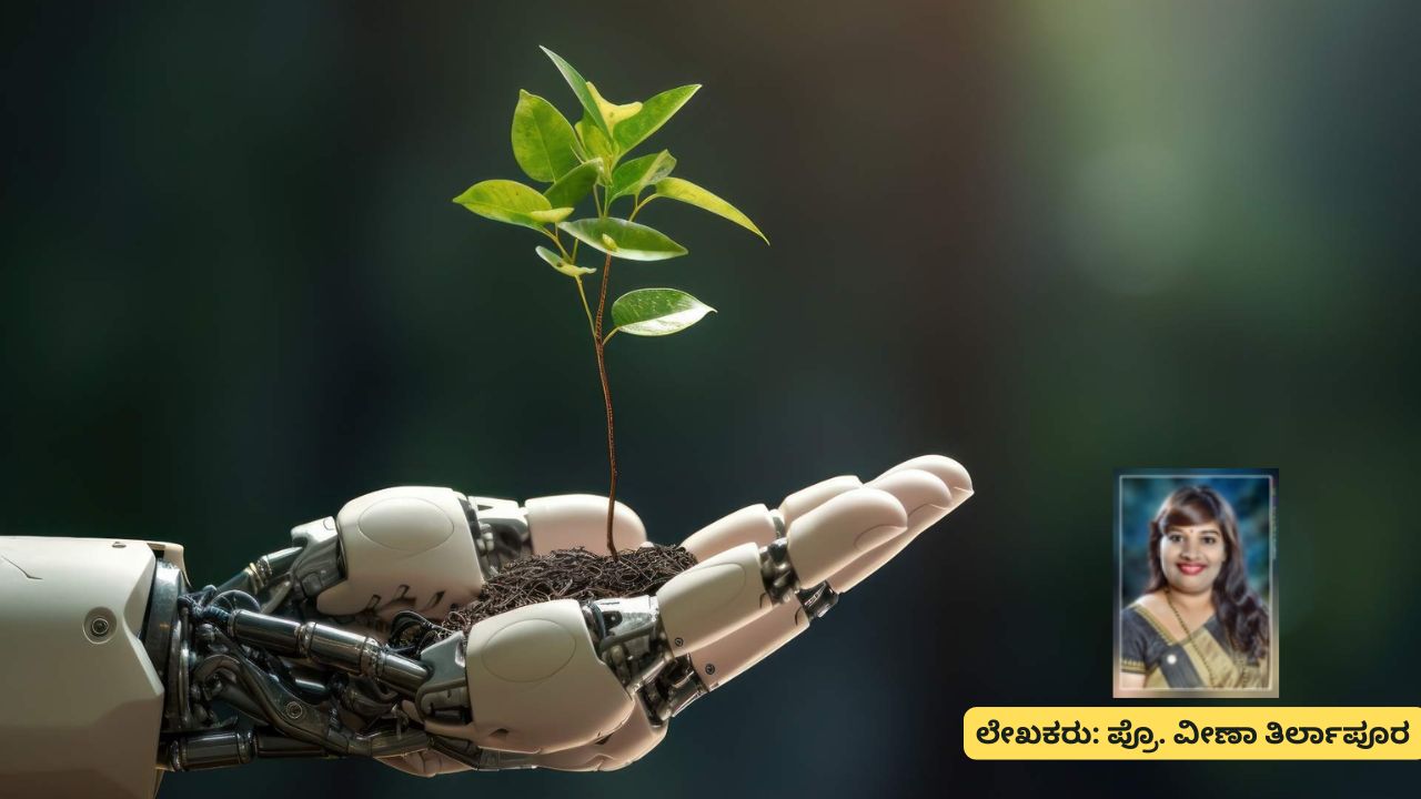 World Nature Conservation Day 2026: Using AI to protect nature, a new ray of hope