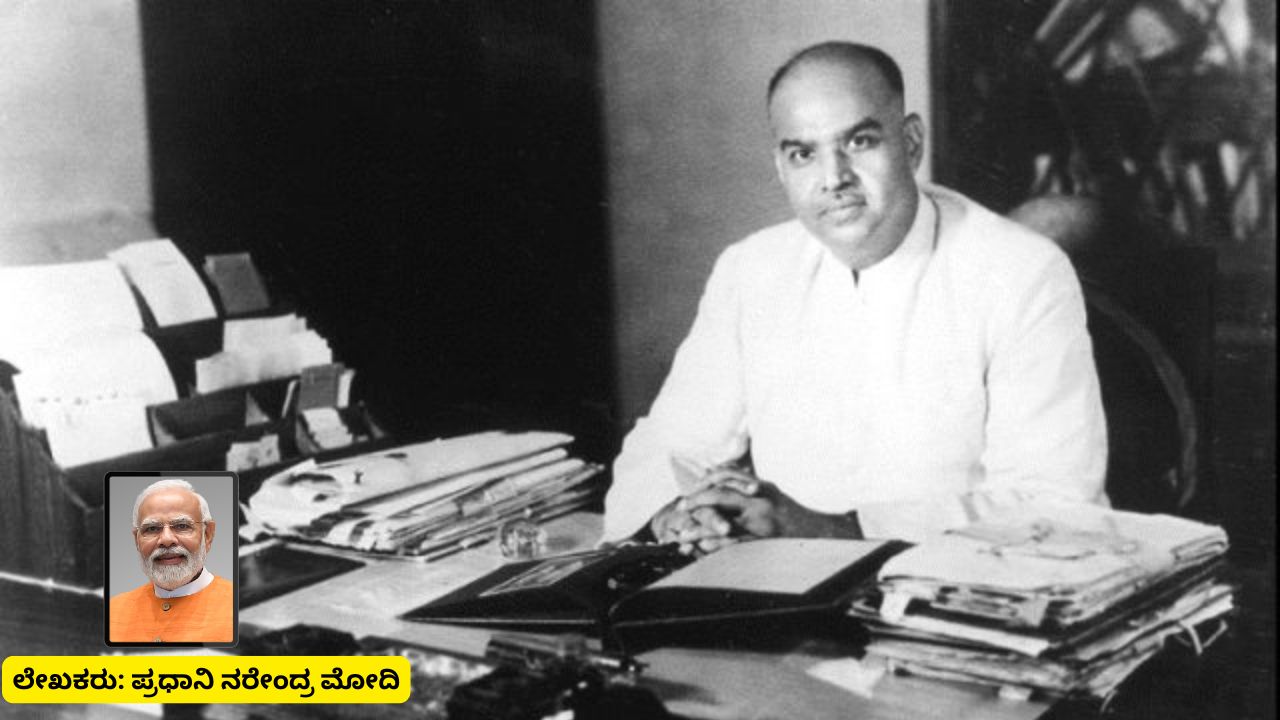 PM Narendra Modi Special Article on Sham Prasad Mukharji