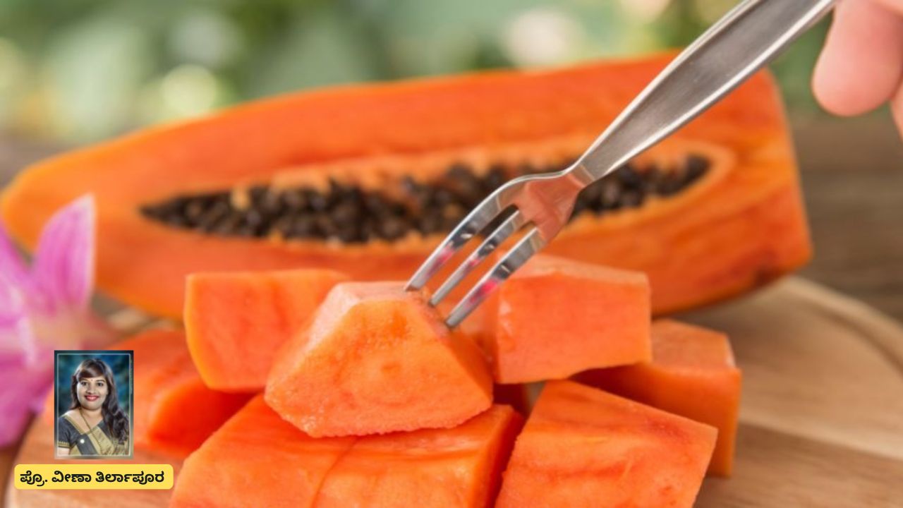 Health tips: The elixir of health, a powerhouse of nutrients is Papaya